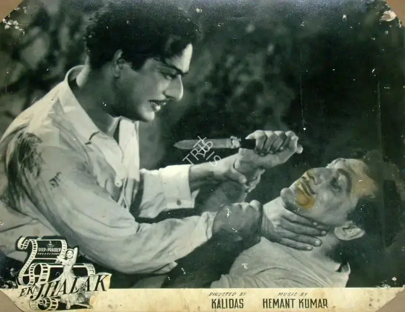 Deep Khosla (Producer), Ek Jhalak, 1957, Lobby Card
