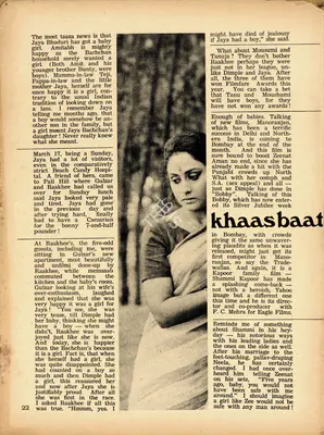 Khaas Baat, 1974, Column