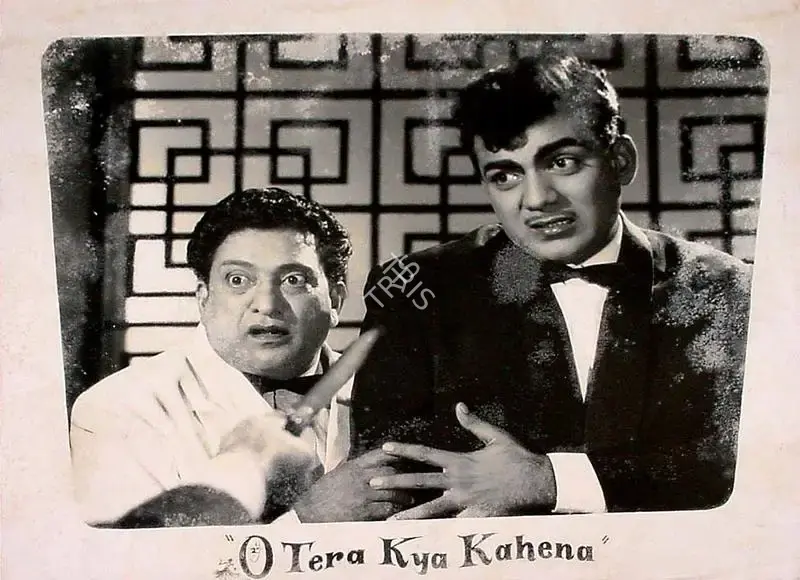 N.H. Baria (Producer), O Tera Kya Kahna, 1959, Lobby Card