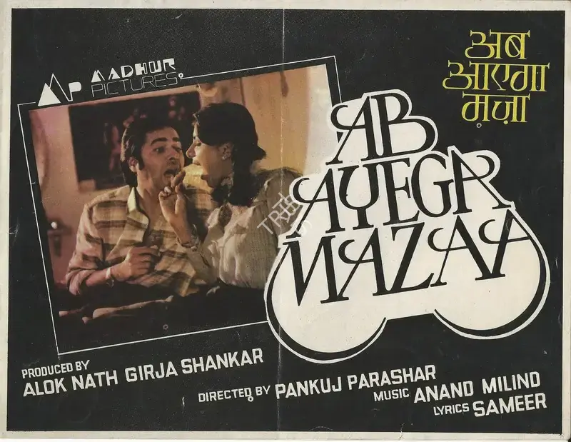 Girija Shankar (Producer), Ab Ayega Mazaa, 1984, Song-Synopsis Booklet