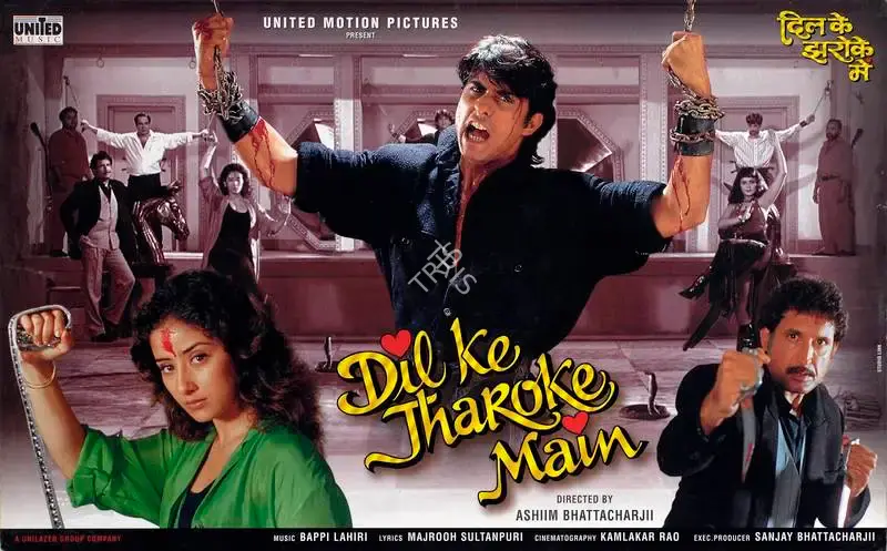 Ronnie Screwvala (Producer), Dil Ke Jarokhe Mein, 1997, Lobby Card