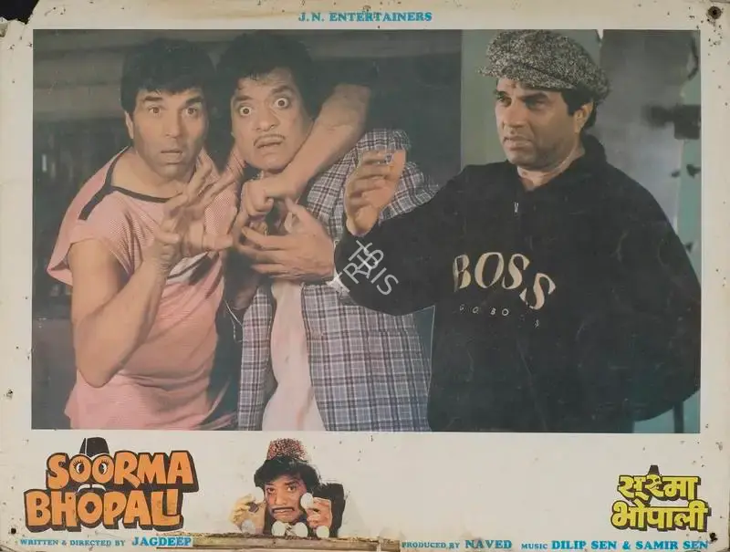 Naved (Producer), Soorma Bhopali, 1988, Lobby Card