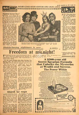 Krishna (Reviewer), Freedom at Midnight!, 1977, Film Review