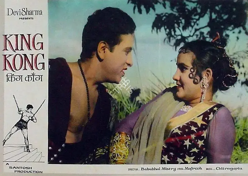 Devi Sharma (Producer), King Kong, 1962, Lobby Card