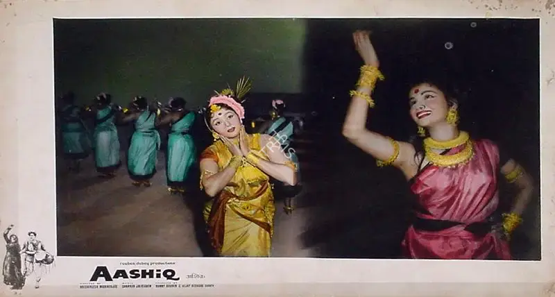 Jaywant Pathare (Cinematographer), Aashiq, 1962, Lobby Card