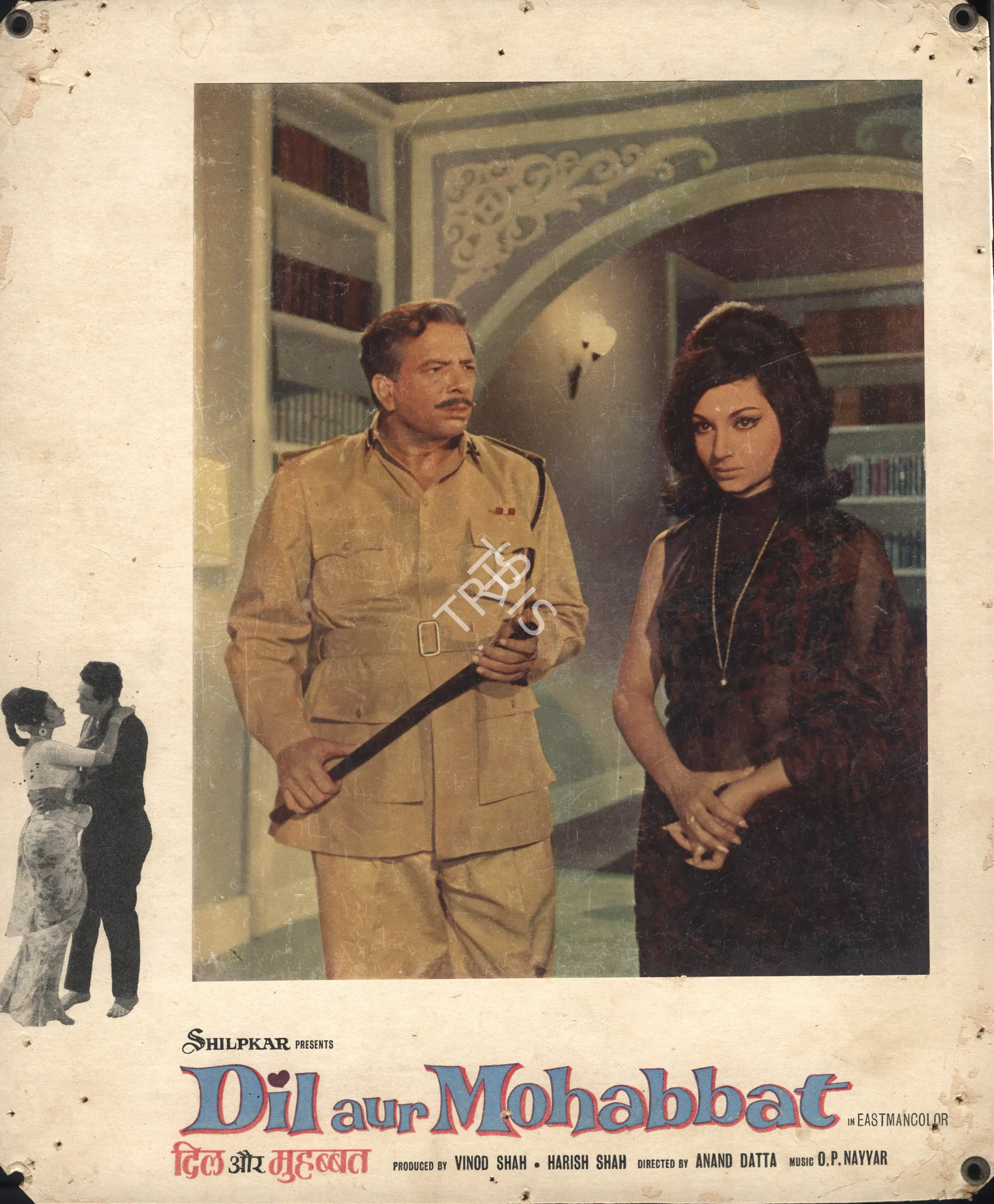 N.V. Srinivas (Cinematographer), Dil Aur Mohabbat, 1968, Photographic Still Mounted on Lobby Card