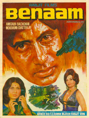 Virk, Ranjit (Producer), Benaam, 1974 | Song-Synopsis Booklet | CinemaEducation | 00863421