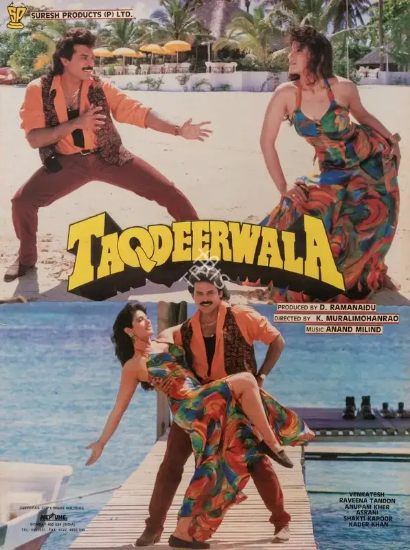 D.Rama Naidu (Producer), Taqdeerwala, 1995, Full Sheet Poster