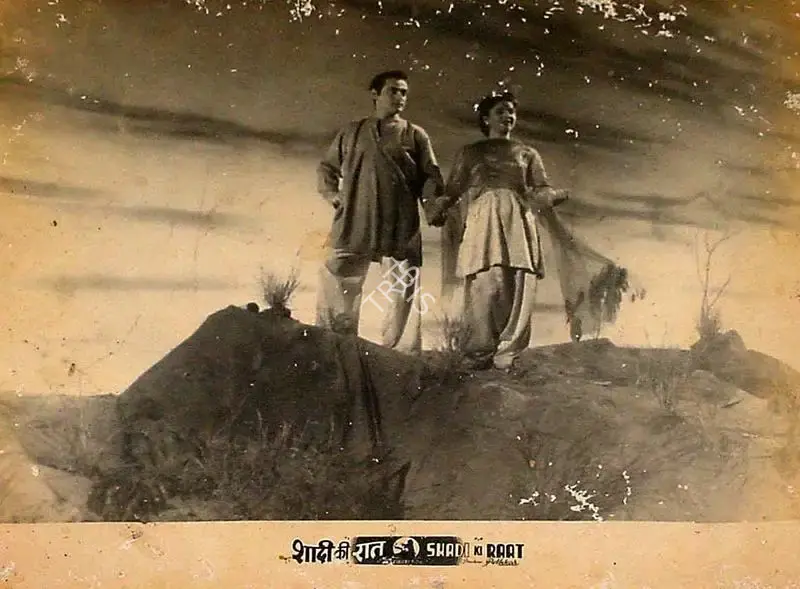 Yashwant Pethkar (Director), Shadi Ki Raat, 1950, Lobby Card