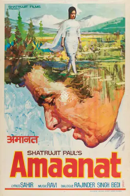 Shatrujit Paul (Producer), Amaanat, 1977, Full Sheet Poster