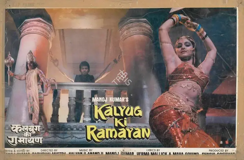 V.K. Murthy (Cinematographer), Kalyug Ki Ramayan, 1987, Lobby Card