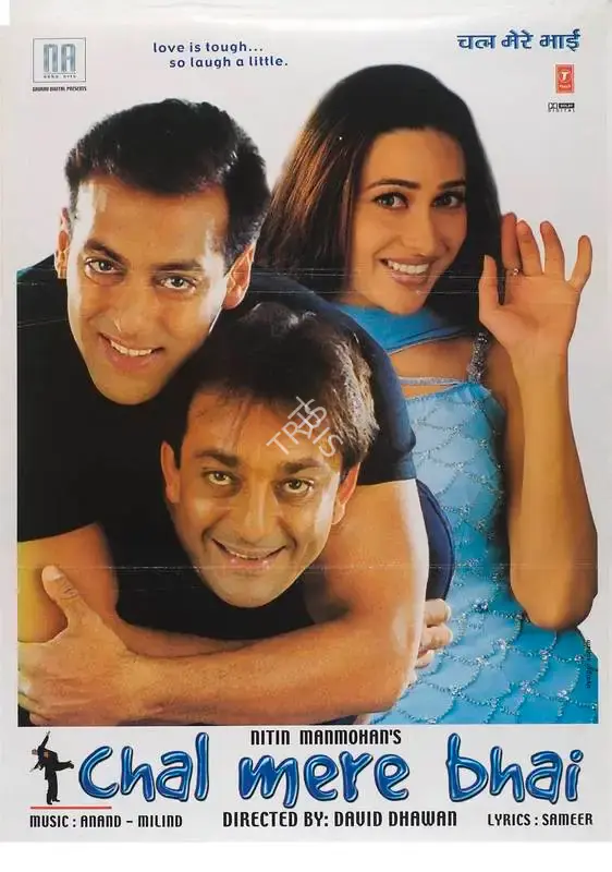 Nitin Mahmohan (Producer), Chal Mere Bhai, 2000, Full Sheet Poster