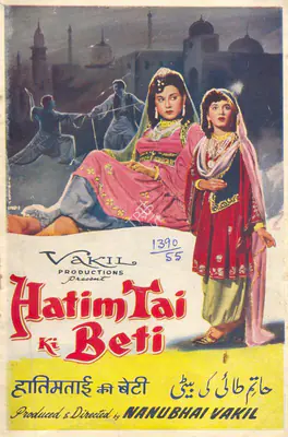 Nanubhai B. Vakil (Producer), Hatimtai Ki Beti, 1940, Song-Synopsis Booklet