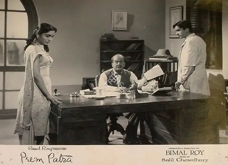 Dilip Gupta (Cinematographer), Prem Patra, 1962, Lobby Card