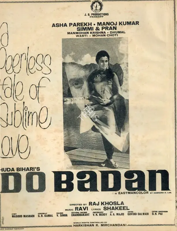 Huda Bihari (Producer), Do Badan, 1966, Advertisement