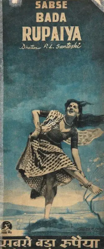 Sabse Bada Rupaiya, Playback Singer, 1955
