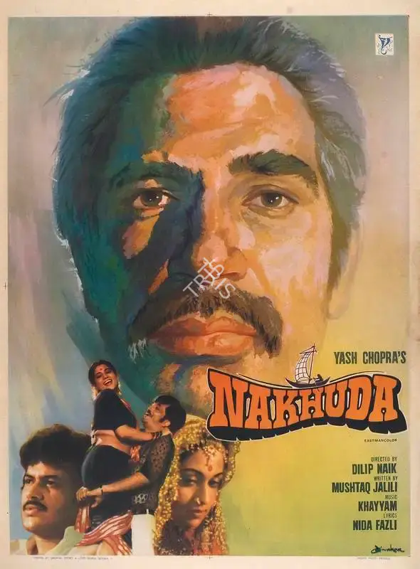Yash Chopra (Producer), Nakhuda, 1981, Full Sheet Poster