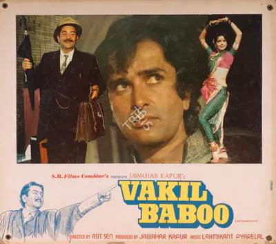 Vakil Baboo, Playback Singer, 1981
