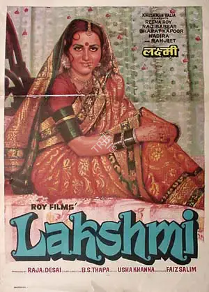 Desai (Producer), Lakshmi, 1982, Full Sheet Poster