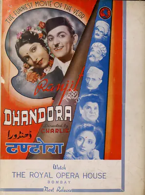 Baburao Patel (Editor), Filmindia, 1941, Magazine