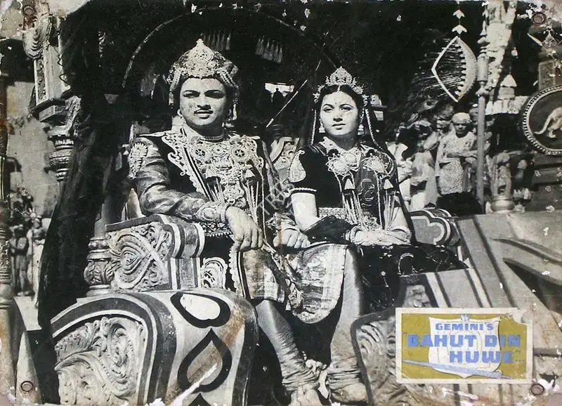 S.S. Vasan (Producer), Bahut Din Huye, 1954, Lobby Card