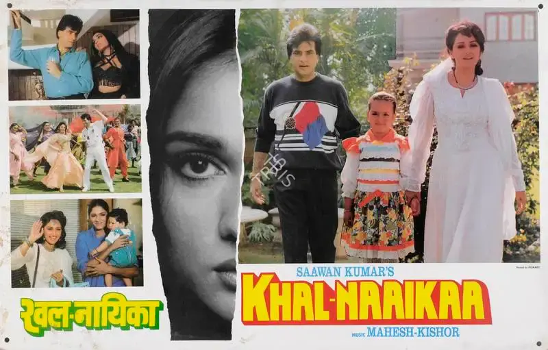 Saawan Kumar (Producer), Khal Naaikaa, 1993, Lobby Card