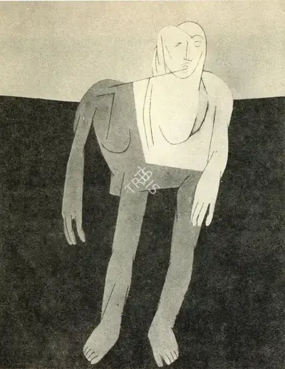 Tyeb Mehta (Artist), Solitude, 1981, Painting