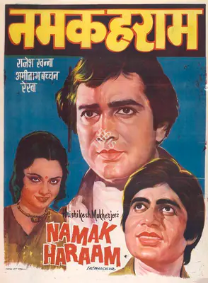 Jayendra Pandya (Producer), Namak Haraam, 1973, Full Sheet Poster