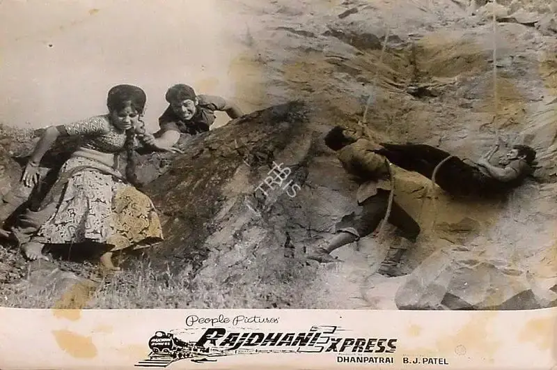 Dhanpat Rai (Producer), Rajdhani Express, 1972, Lobby Card