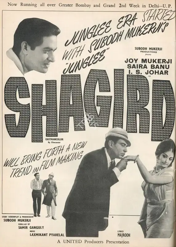 Subodh Mukerji (Producer), Shagird, 1967, Advertisement