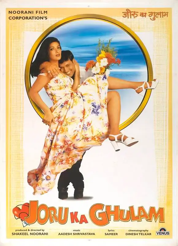 Shakeel Noorani (Producer), Joru Ka Ghulam, 2000, Full Sheet Poster