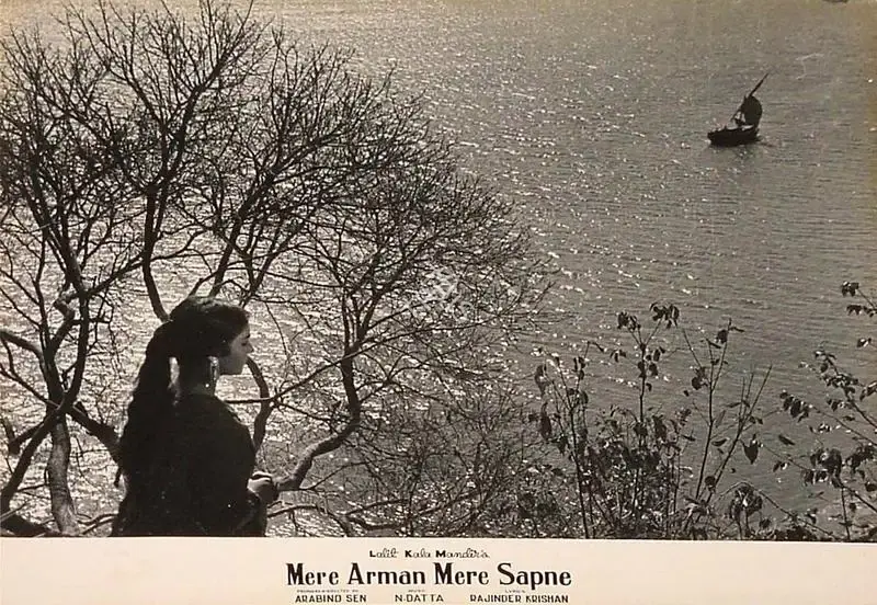Arabind Sen (Producer), Mere Arman Mere Sapne, 1963, Lobby Card