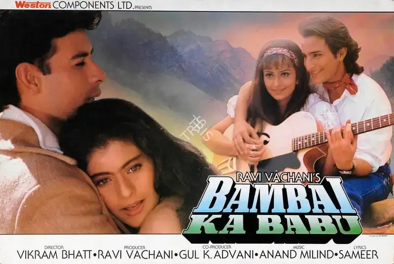 Ravi Vachani (Producer), Bambai Ka Babu, 1996, Lobby Card