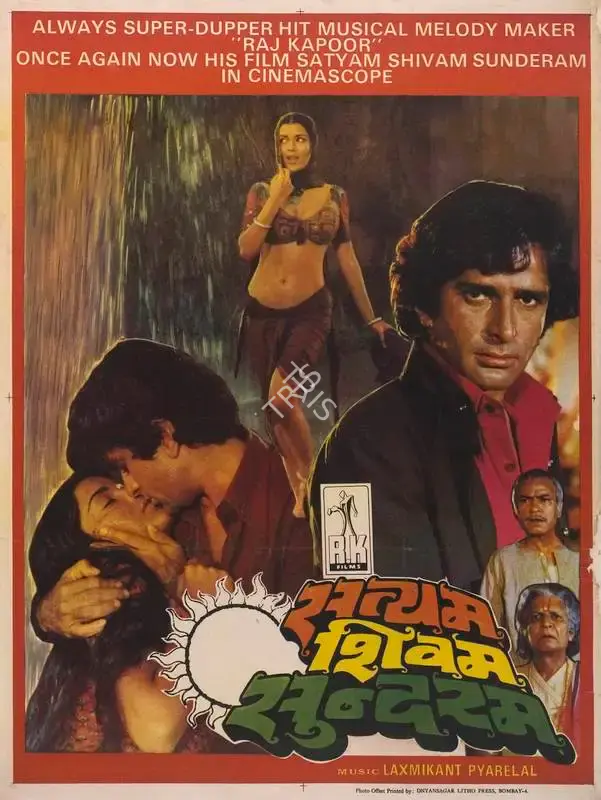 Raj Kapoor (Producer), Satyam Shivam Sundaram, 1978, Full Sheet Poster