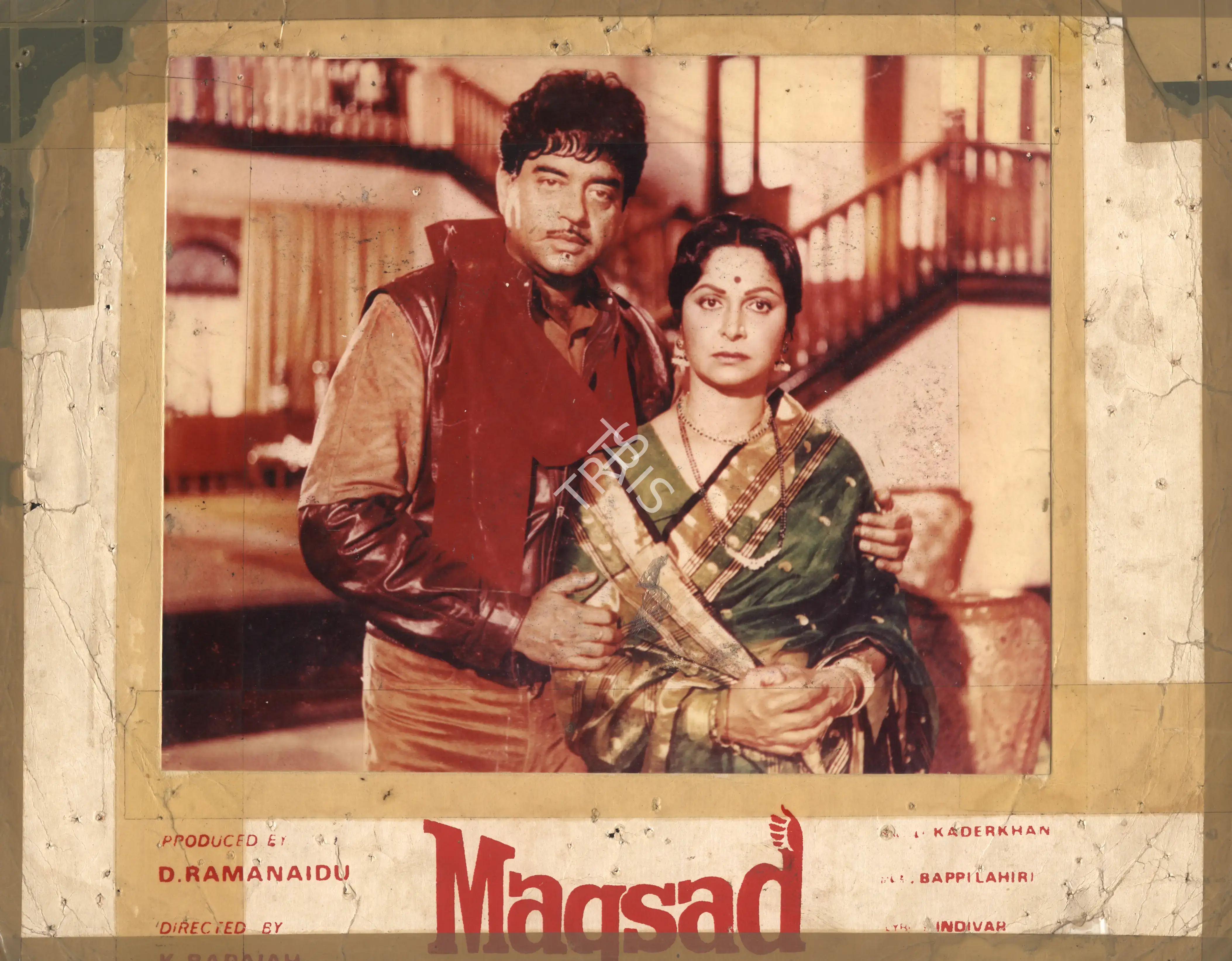 D.Rama Naidu (Producer), Maqsad, 1984, Photographic Still Mounted on Lobby Card