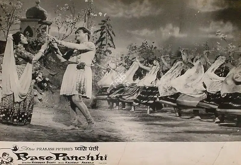 Harsukh Bhatt (Director), Pyase Panchhi, 1961, Lobby Card