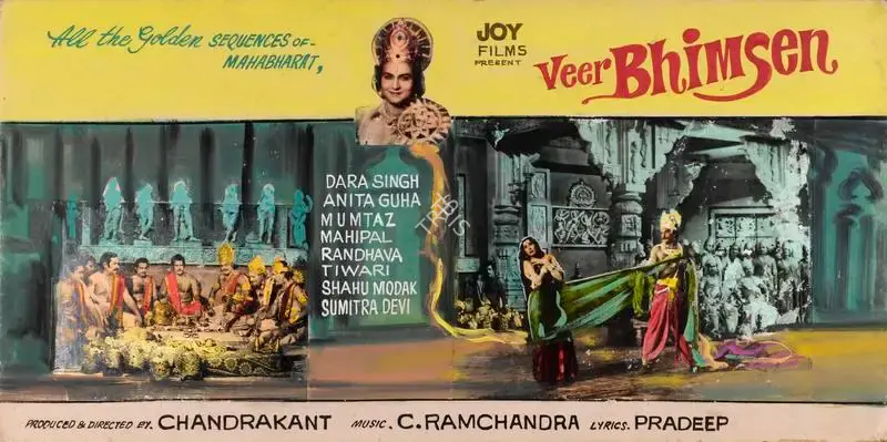 New Cine Service (Art Studio), Veer Bhimsen, 1964, Showcard
