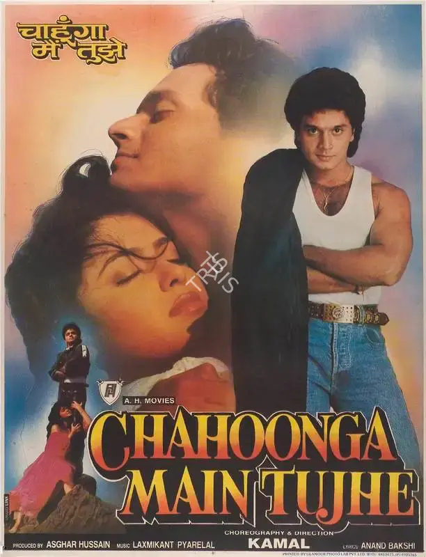 Asghar Hussain (Producer), Chahoonga Main Tujhe, 1993, Full Sheet Poster