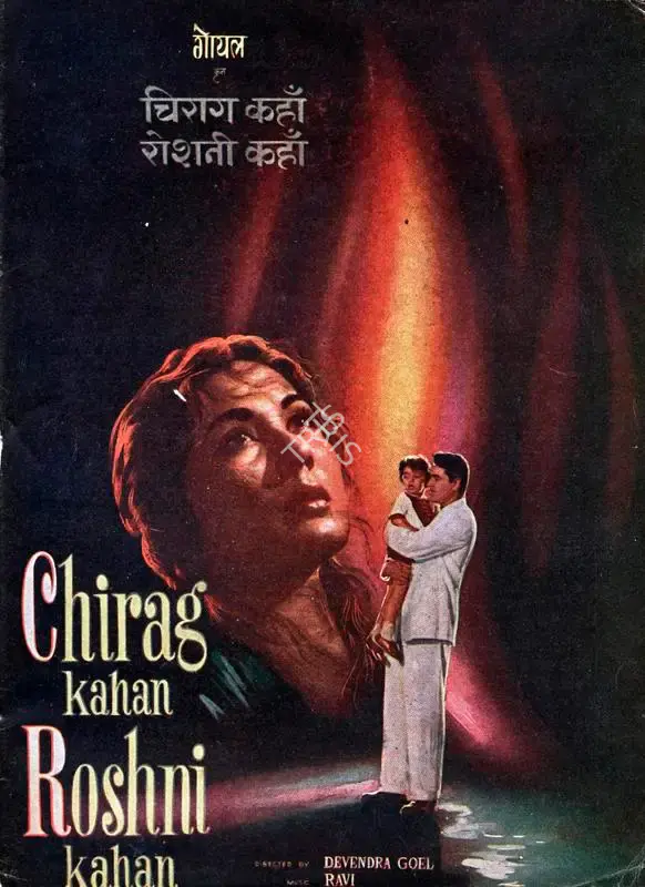 Devendra Goel (Producer), Chirag Kahan Roshni Kahan, 1959, Song-Synopsis Booklet