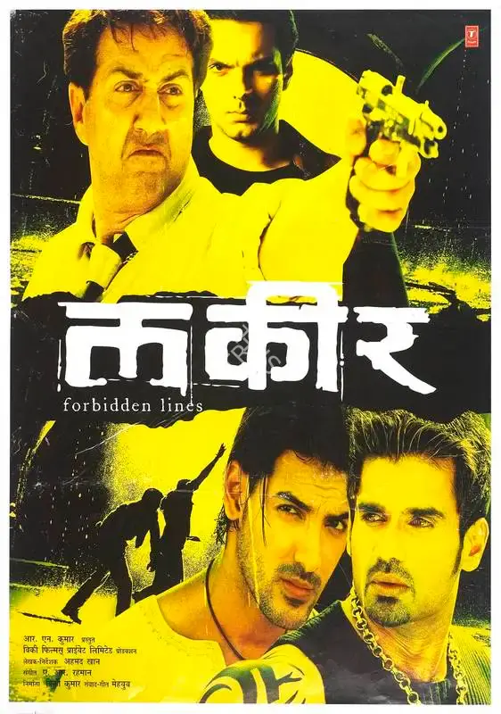 Vivek Kumar (Producer), Lakeer, 2004, Full Sheet Poster