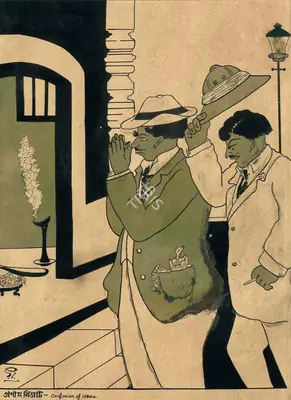 Gaganendranath Tagore (Artist), Confusion of Ideas, 1917, Graphic Art
