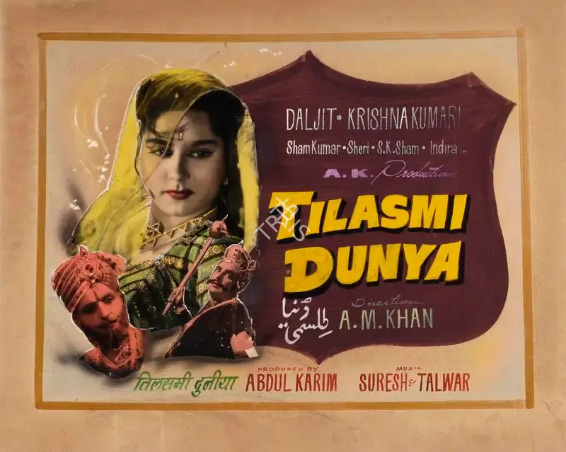 Abdul Karim (Producer), Tilasmi Dunya, 1962, Showcard