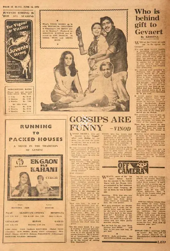 Krishna (Reviewer), Who is Behind Gift to Gevaert, 1975, Film Review