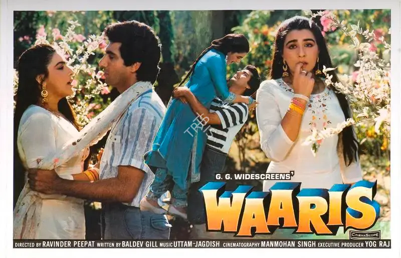 J.S. Cheema (Producer), Waaris, 1988, Lobby Card