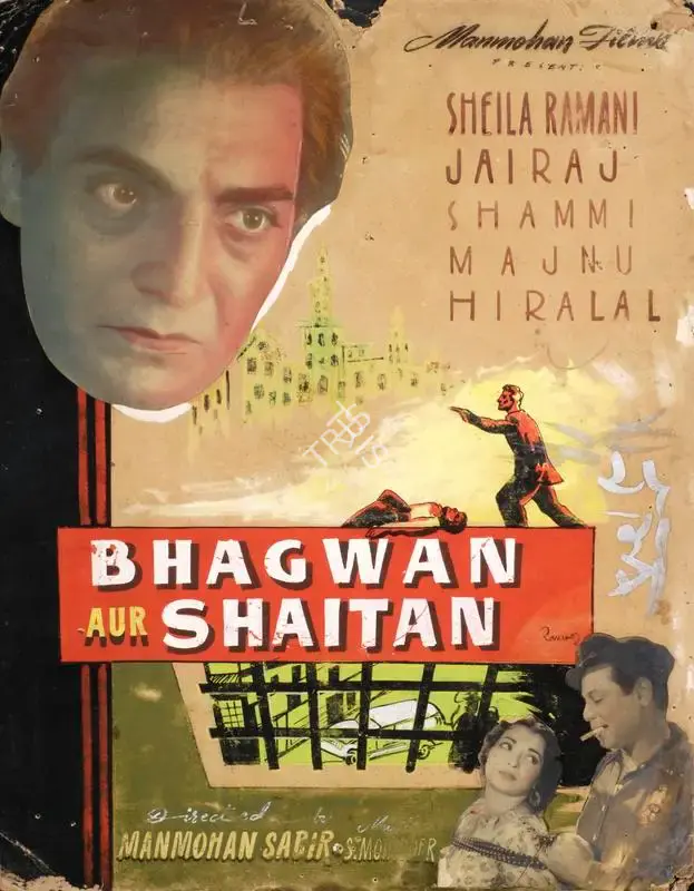 Manmohan Sabir (Director), Bhagwan Aur Shaitan, 1959, Showcard