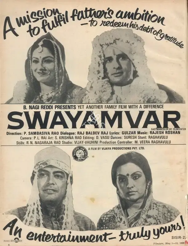 B.Nagi Reddi (Producer), Swayamvar, 1980, Advertisement