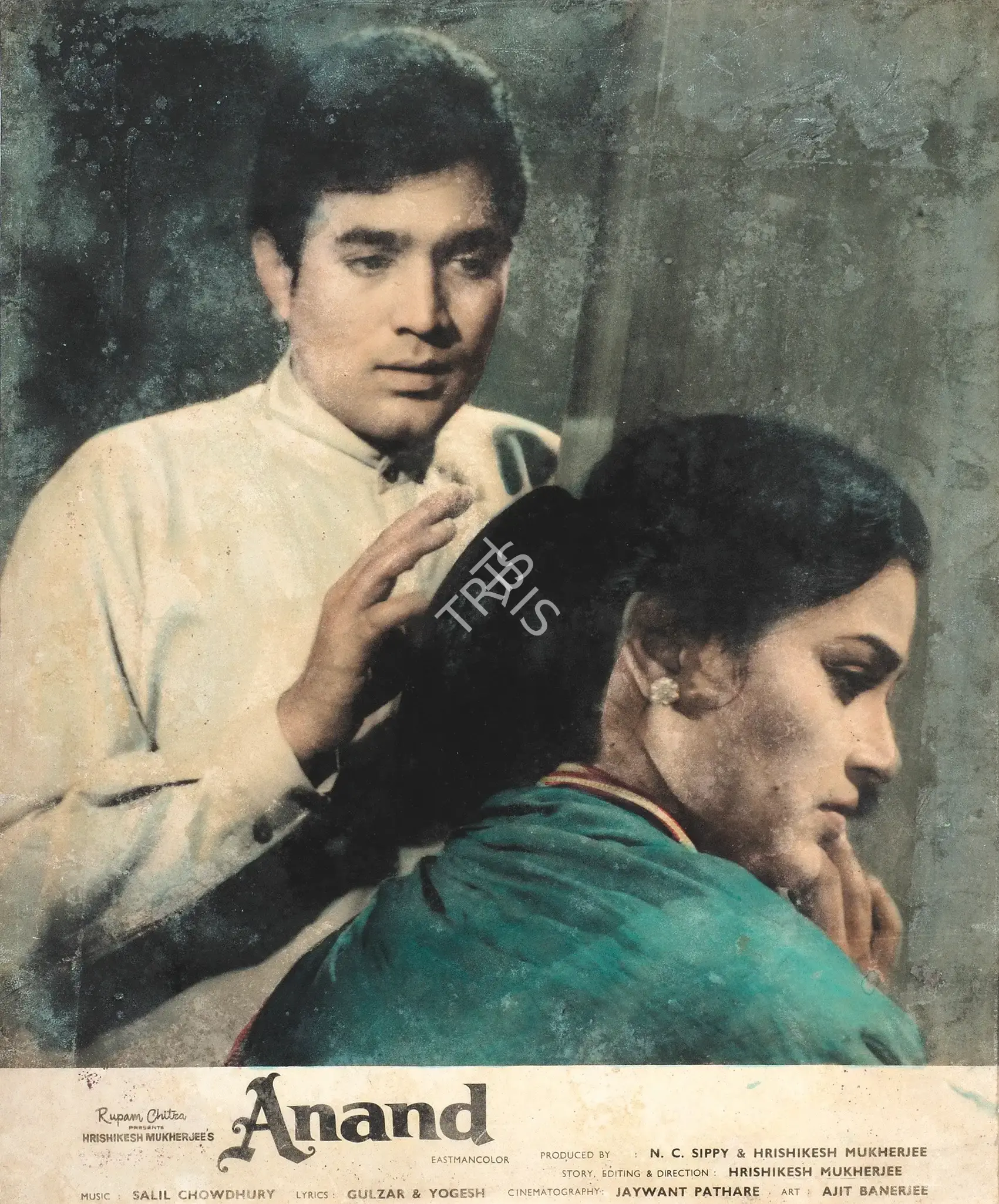 Jaywant Pathare (Cinematographer), Anand, 1970, Lobby Card