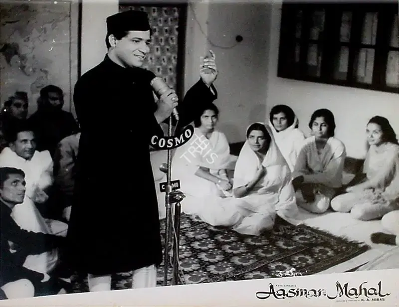 Ramachandra (ii) (Cinematographer), Aasman Mahal, 1965, Lobby Card