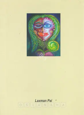 Laxman Pai (Artist), Laxman Pai, 2006, Solo Exhibition Invitation