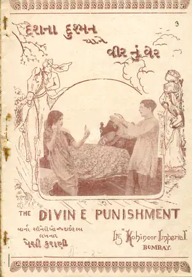 Alvaro (Director), Desh Na Dushman, 1925, Synopsis Booklet